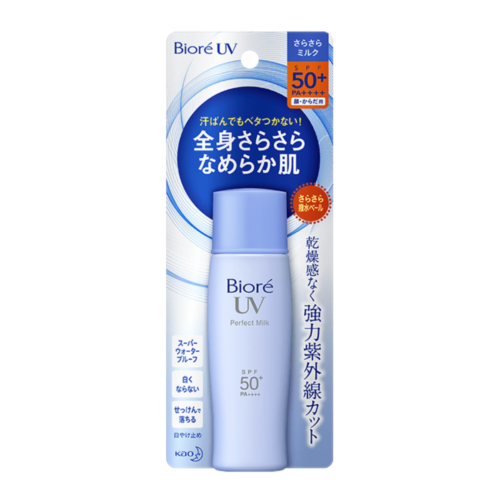 UV PERFECT MILK